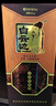 白云边十五年陈酿 浓酱兼香型白酒 45度 500ml 单瓶装【618热卖白酒】 实拍图