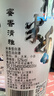 桂林三花酒 国标米香 米香型白酒 52度 450ml*6瓶 整箱装 送礼 实拍图