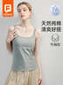 芬也（FENYE）哺乳吊带背心春夏可外穿哺乳衣带胸垫产后喂奶 浅灰XL 实拍图