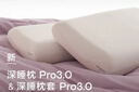 亚朵星球深睡枕Pro3.0 枕头枕套组合成人护颈记忆枕10cm换洗枕套 淡云粉 实拍图