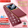 金立（Gionee）老年手机全网通4G翻盖老年机4000毫安超长待机2.8大屏大字大声老人手机老年人专用手机G680 红色 实拍图