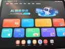 学而思学习机T4 Pro旗舰款2025新版学习平板电脑小学到高中课程同步全科全年龄段AI电脑初中学前儿童BJ70 T4【8+256G】送蓝牙耳机+得力台灯等 送手写笔+保护套+权益卡+1200天折旧换 实拍图