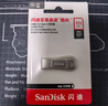 闪迪（SanDisk）512GB USB3.2 U盘 CZ74 读速高达400MB/s 金属高速u盘 安全加密 学习办公投标大容量优盘 实拍图