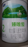 君乐宝(JUNLEBAO)臻唯爱2段较大婴儿配方羊奶粉(6-12月龄)800g  实拍图