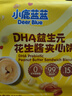 小鹿蓝蓝热门商品DHA益生元花生酱夹心饼干宝宝儿童零食下午茶饼干/380g 实拍图