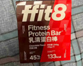 ffit8蛋白棒乳清蛋白营养能量棒运动健身代餐 饱腹蛋白粉零食 巧克力味 实拍图