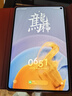 HUAWEI MatePad Mini 典藏版 柔光屏 支持教育优惠 华为平板电脑SIM卡版 可通话 16+1TB 寰宇红 含手写笔 实拍图