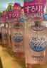高丝（Kose）卸妆油240ml/瓶 粉色卸妆液干湿两用温和洁肤油清洁 生日礼物 实拍图