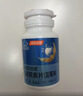 汤臣倍健（BYHEALTH）褪黑素口腔速释片30片*3 含B6改善睡眠失眠助眠 深度睡眠 非gaba 实拍图