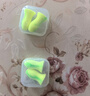宜家依隔音耳塞睡眠超强级防噪音降噪耳罩睡觉专用打呼噜不伤耳专业4枚 实拍图