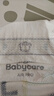 babycare皇室狮子王国弱酸纸尿裤bbc宝宝尿片夏季超薄透气婴儿尿不湿尿片 XXL码 - 4包 112片 【体重≥15KG】 实拍图