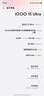 vivo iQOO 15 Ultra 16GB+512GB 2077(黑色)冰穹散热风扇 2K三星珠峰屏 电竞手机iqoo15ultra 国家补贴 实拍图