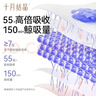 十月结晶一次性防溢乳垫乳贴隔奶垫纤薄系列独立包装防漏透气AIR100片 实拍图