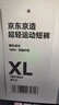 京东京造超轻量速干跑步运动短裤男健身训练吸湿排汗休闲五分裤 黑色 L 实拍图