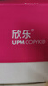 UPM桃欣乐 A4打印纸 70克500张*5包一箱 过机流畅彩印亮丽 全木浆a4复印纸 整箱2500张【高性价比款】 实拍图