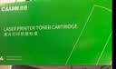 才进适用佳能LBP2900硒鼓2900黑白激光打印机墨盒canon LBP2900+专用黑色墨粉盒L11121E易加粉crg303碳粉晒鼓 实拍图