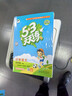 2026春季53天天练小学数学四年级下册RJ人教版五三天天练儿童节53天天练同步练习册5.3天天练5·3天天练学霸培优学霸提优 实拍图