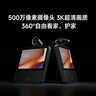 小米（MI）Xiaomi智能家庭屏8云台版 AI智能音箱摄像一体机 蓝牙音响远程看护 老人礼物 小爱大模型 实拍图