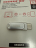 闪迪（SanDisk）128GB Type-C USB3.2 手机U盘DDC4 读速高达400MB/s 自动备份 手机电脑两用 金属双接口大容量优盘 实拍图