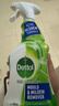 滴露（Dettol）除霉剂500ml 除霉喷雾除霉防霉杀菌除味防潮墙面洗衣机霉菌清洁剂 实拍图