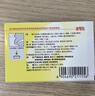 【原研药】意可贴 醋酸地塞米松口腔贴片 0.3mg*10片*1板/盒 双层片 非感染性口腔溃疡 口腔黏膜溃疡 实拍图