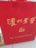泸州老窖八年窖头曲 锦藏 52度500ml 单瓶浓香型白酒 实拍图
