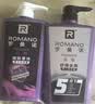 罗曼诺（ROMANO）品魅男士沐浴乳洗发露 滋润清爽保湿持久留香沐浴露去屑洗发水 实拍图