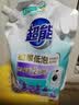 超能【肖战同款】植翠洗衣液(时尚炫彩) 薰衣草香 2kg*1袋 低泡易漂 实拍图