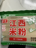 春丝江西米粉米线4斤南昌炒粉拌粉汤粉湖南桂林米粉过桥米线1.5mm粗 实拍图
