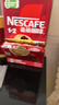 雀巢（Nestle）【樊振东同款】1+2原味低糖*速溶咖啡三合一冲调饮品90条1350g 实拍图