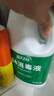 蓝月亮 84消毒液1.2kg/瓶 杀菌率99.99% 消毒水 白色衣物家居消毒 实拍图