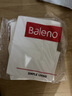 班尼路（Baleno）两件装短袖男夏季重磅纯棉t恤学生简约休闲百搭纯色男士半袖上衣 实拍图