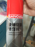 三和瓷砖空鼓注射胶瓷砖胶空鼓专用胶注射灌缝修补膏强力粘合剂650ml 实拍图