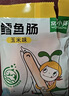 窝小芽 深海鳕鱼肠240g玉米味儿童零食0添加防腐剂 享婴幼儿宝宝零食谱 实拍图