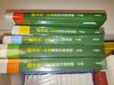 小书虫1-6级套装 牛津英语分级读物（读物48册+译文手册6册 点读版 附扫码音频、习题答案） 晒单实拍图