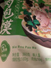 刘一泡牛羊肉泡馍小炒正宗陕西特产西安美食方便速食食品 牛肉360g*5包 实拍图
