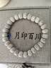 月印百川 星月菩提手串正月顺白文玩佛珠木手串把件约8*10mm 实拍图
