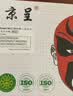 京呈MLT-D111S硒鼓适用三星M2071粉盒 M2070/W/F M2020 M2071FH M2020W M2021W M2074FW打印机墨碳粉盒硒鼓 【新客首选】MLT-D111S硒鼓1支装 实拍图