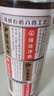 鲁花 食用油 小磨香油 260ml 芝麻香油 传统石磨 实拍图