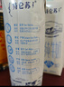特仑苏脱脂纯牛奶250mL×16包*2箱 3月-5月产 实拍图