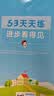 2026春季53天天练小学数学二年级下册SJ苏教版五三天天练53天天练同步练习册5.3天天练5·3天天练学霸培优学霸提优 实拍图