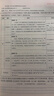 一本语文中考早备考 2026初中课本基础知识中考真题模拟试卷七八九年级预习复习提纲考点大全真题训练 开学季 实拍图