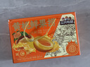 三只松鼠黄桃鲜果捞2550g/6罐 礼盒装新鲜水果罐头清爽糖水儿童送礼 实拍图
