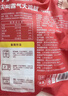 上鲜尖叫霸气大鸡腿(川渝麻辣味)净重230g*4袋 空气炸锅炸鸡烧烤食材 实拍图