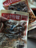 三螺田螺开袋即食螺肉麻辣嗦螺小零食嗦螺新鲜香辣海鲜熟食108g*16包 实拍图