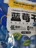 三只松鼠每日蓝莓干500g 蜜饯果干酸甜休闲零食下午茶孕妇儿童健康零食 实拍图