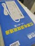 峦盾红黑电源滤波隔离插座 防电磁波信息泄露插排国家保密认证 4孔位 3米线 总控LD-001 实拍图