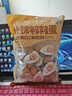 良品铺子什锦鹌鹑蛋450g卤蛋小包装64颗铁蛋即食盐焗卤味素食网红休闲零食 实拍图