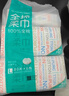 全棉时代【孙颖莎同款】洗脸巾 80抽*36包100%棉柔毛巾一次性整箱20*20CM 实拍图