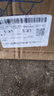 可靠（COCO）吸收宝成人纸尿裤M80片臀围80-105cm强吸防漏老年人尿不湿 实拍图